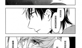 耽美动漫片段,一段耽美片段中的爱恋纠葛