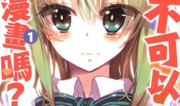 h 动漫,探索奇幻世界，感受青春热血